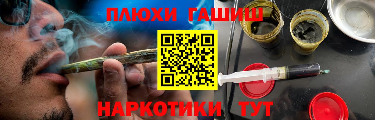 ГАШИШ Ice-O-Lator  ГАШ  Вход с VPN  Липецк  Гашиш hashish 