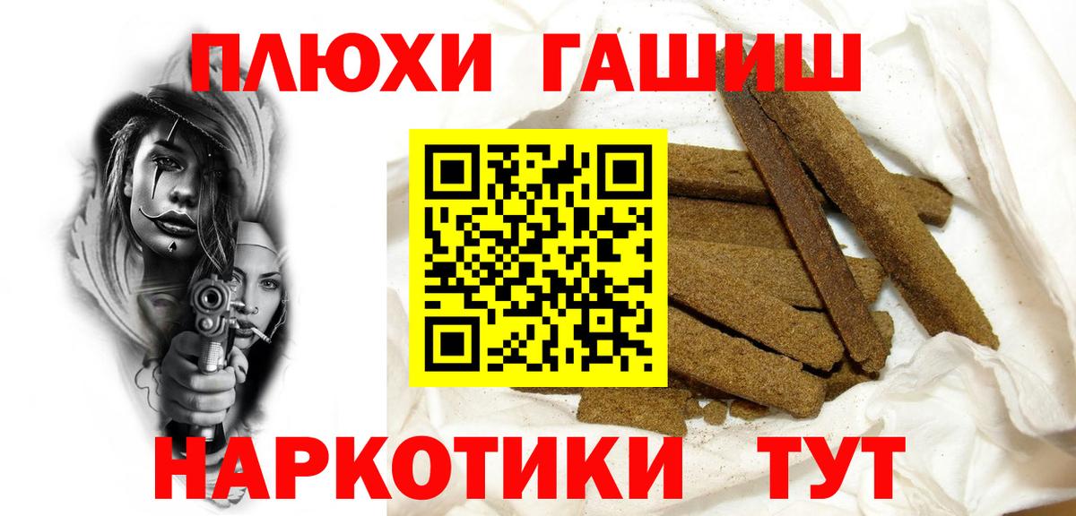 Гашиш индика сатива Липецк