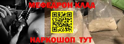 кокаин колумбия Наро-Фоминск