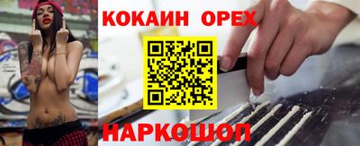 COCAINE Нальчик