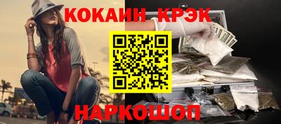 кокаин колумбия Наро-Фоминск