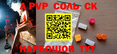 COCAINE Нальчик