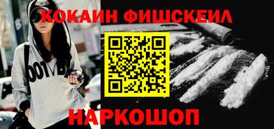 кокаин колумбия Наро-Фоминск