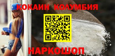 COCAINE Нальчик