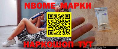прущие грибы Нарткала