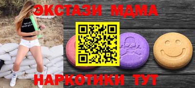 прущие грибы Нарткала