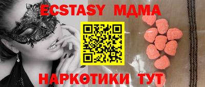прущие грибы Нарткала