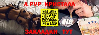 COCAINE Нальчик