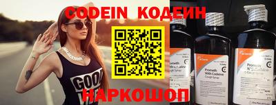 кокаин колумбия Наро-Фоминск