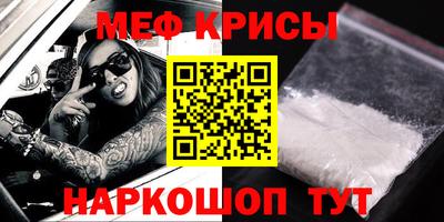 COCAINE Нальчик