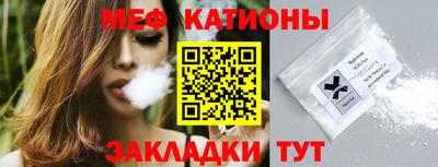COCAINE Нальчик