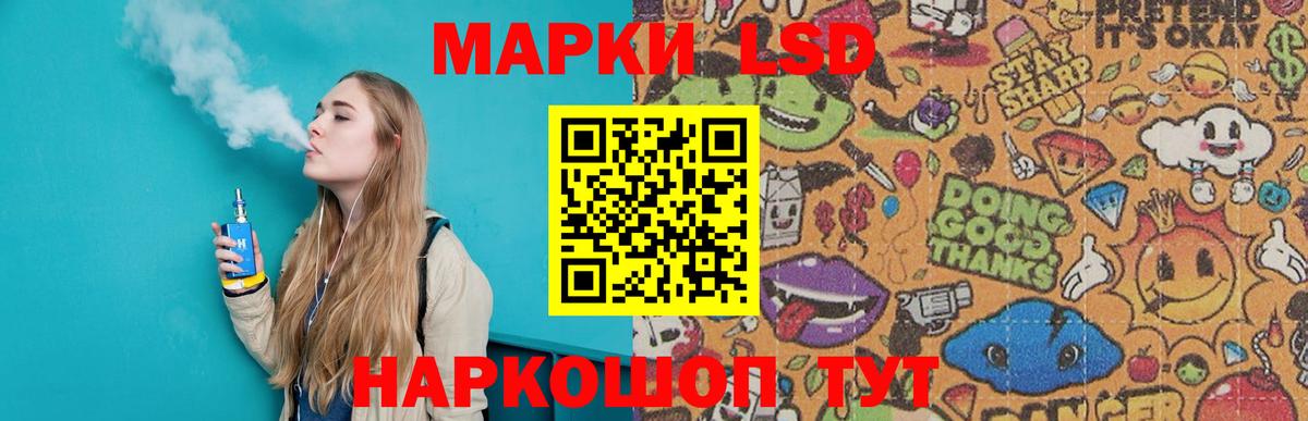 LSD-25 экстази ecstasy  LSD-25 экстази ecstasy  Липецк  Вход с VPN 