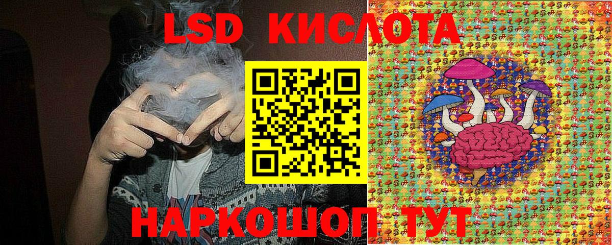 купить наркотик  Вход с VPN  Марки 25I-NBOMe  Липецк  Марки N-bome 1500мкг 