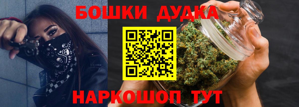 МАРИХУАНА планчик Липецк